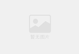 平度防水补漏公司的电话号码是多少？